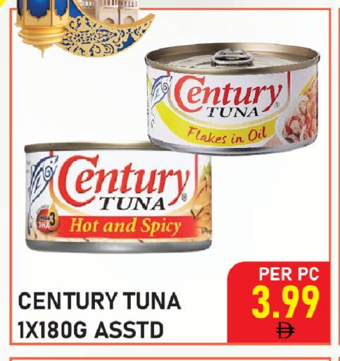 available at Plus mart in UAE - Sharjah / Ajman