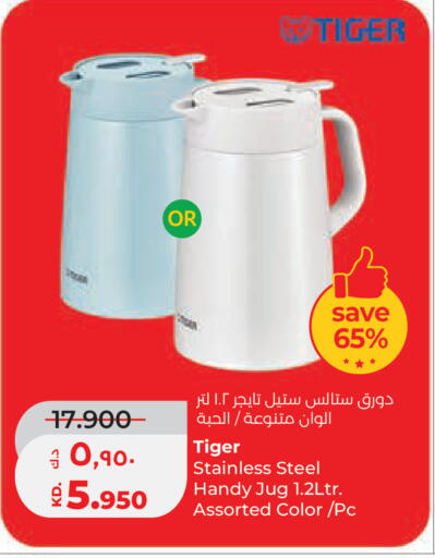 available at Lulu Hypermarket  in Kuwait - Ahmadi Governorate