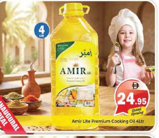 available at Pasons Hypermarket in UAE - Sharjah / Ajman