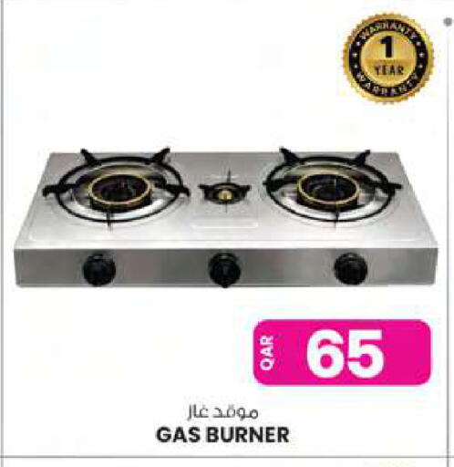 available at أنصار جاليري in قطر - الوكرة
