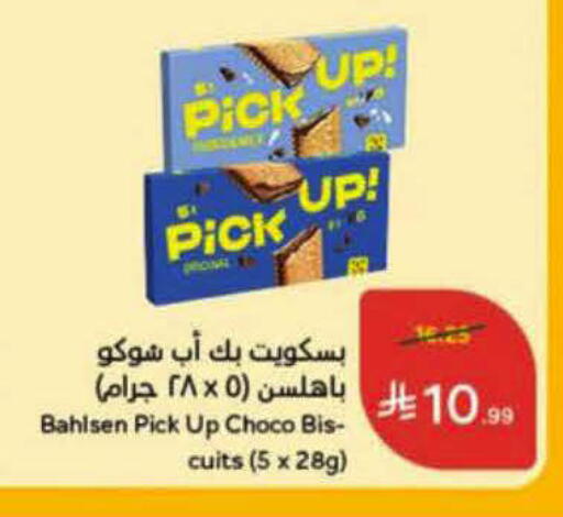 available at هايبر بنده in مملكة العربية السعودية, السعودية, سعودية - الرس
