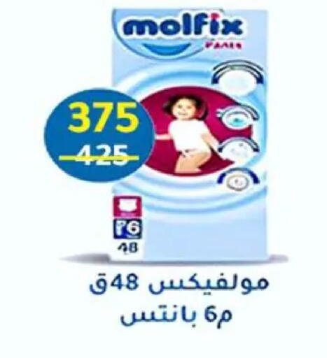 available at وكالة المنصورة - الدقهلية‎ in Egypt - القاهرة