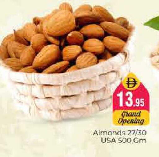 available at هايبر ماركت باسونز in الإمارات العربية المتحدة , الامارات - دبي