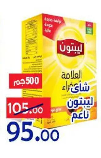 available at Aldoneia Bkheir ismailia  in Egypt - Cairo