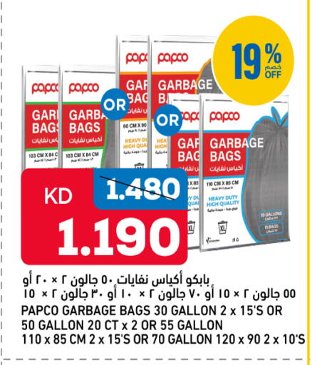available at Gulfmart in Kuwait - Kuwait City