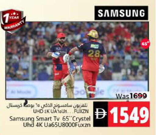 available at Pasons Hypermarket in UAE - Fujairah