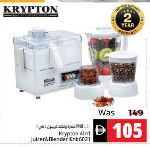 available at Pasons Hypermarket in UAE - Fujairah