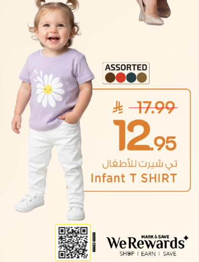 available at Mark & Save in KSA, Saudi Arabia, Saudi - Al Khobar
