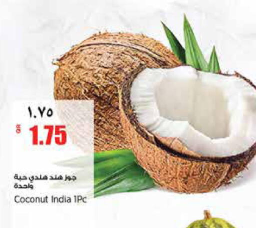 Coconut from India available at ريتيل مارت in قطر - أم صلال
