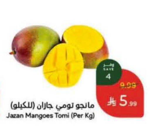 available at هايبر بنده in مملكة العربية السعودية, السعودية, سعودية - الرس