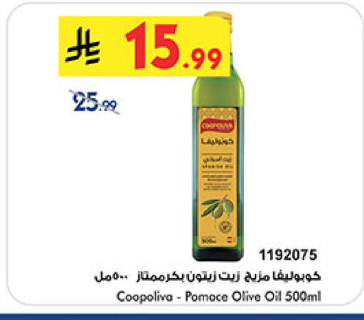 available at بن داود in مملكة العربية السعودية, السعودية, سعودية - المدينة المنورة