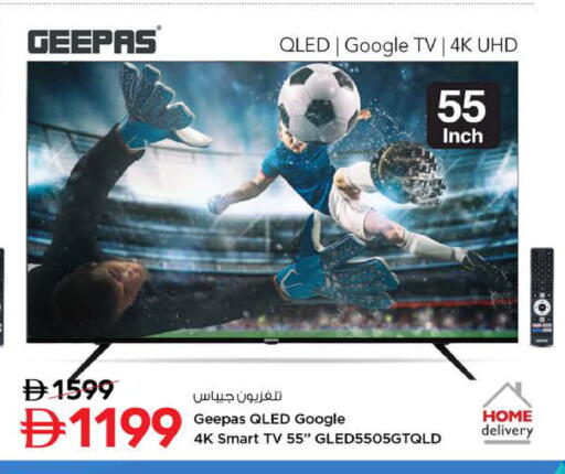 available at Nesto Hypermarket in UAE - Dubai