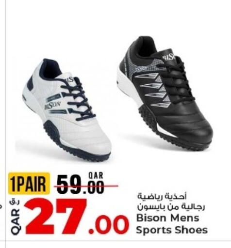 available at روابي هايبرماركت in قطر - الخور