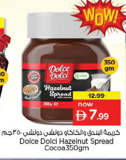available at Nesto Hypermarket in UAE - Fujairah