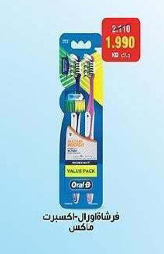 available at Al Sha'ab Co-op Society in Kuwait - Kuwait City