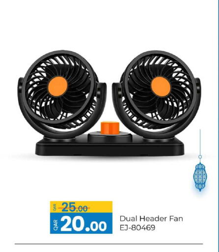 available at G MAX Hypermarket in Qatar - Al Rayyan