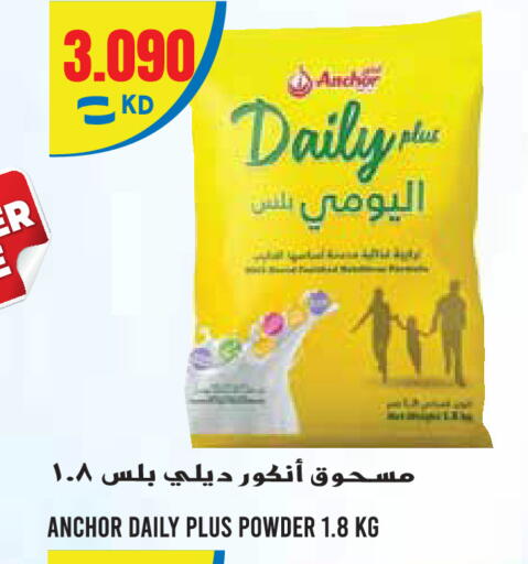 available at Sabsah Hypermarket in Kuwait - Kuwait City
