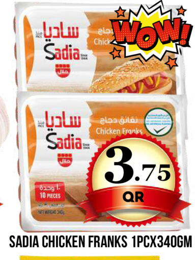 available at دبي شوبينغ سنتر in قطر - الوكرة