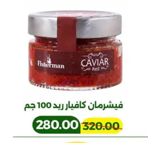 available at Green Tree Hypermarket - Sohag in Egypt - Cairo
