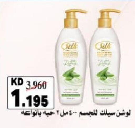 available at جمعية شمال غرب الصليبيخات in الكويت - محافظة الأحمدي
