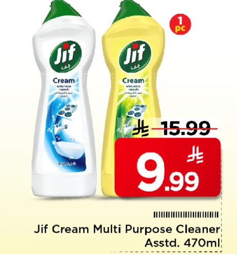 available at Mark & Save in KSA, Saudi Arabia, Saudi - Al Khobar