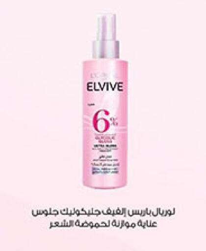 available at بن داود in مملكة العربية السعودية, السعودية, سعودية - المدينة المنورة