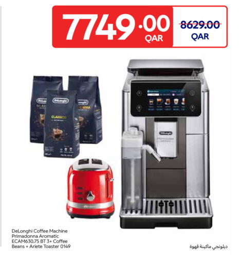 available at كارفور in قطر - الريان