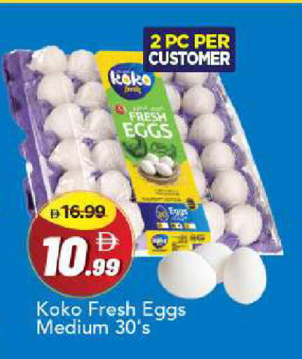 available at Mark & Save in UAE - Abu Dhabi