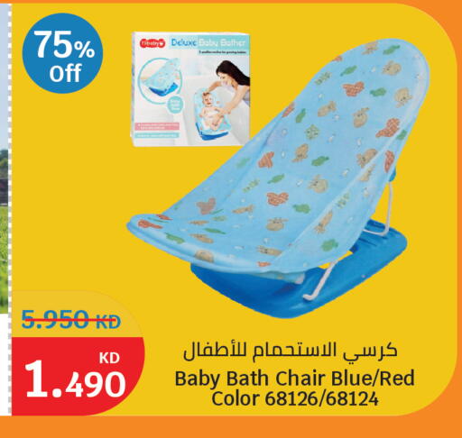available at سيتي هايبرماركت in الكويت - مدينة الكويت