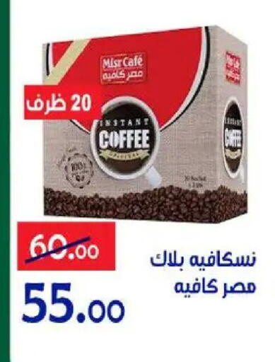 available at Aldoneia Bkheir ismailia  in Egypt - Cairo