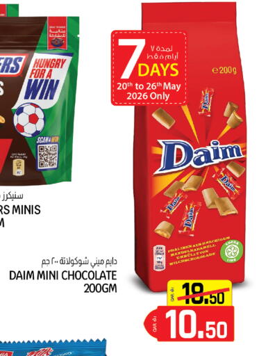 available at كنز ميني مارت in قطر - الشحانية