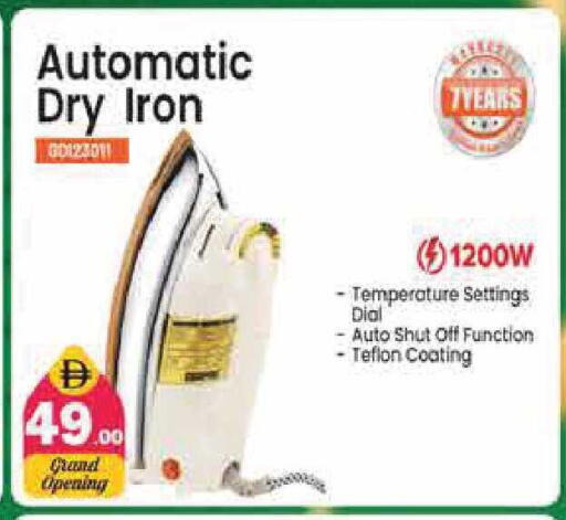 available at Pasons Hypermarket in UAE - Sharjah / Ajman