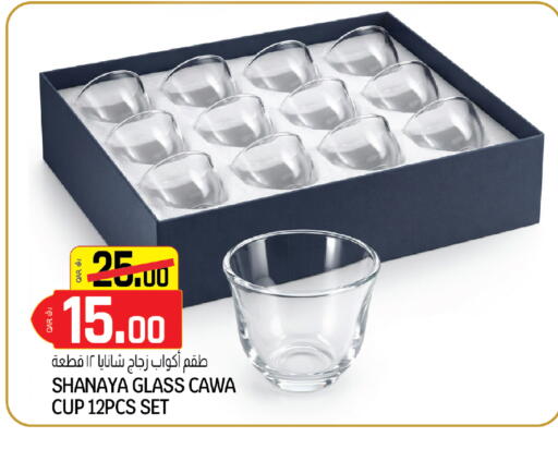 available at السعودية in قطر - الخور