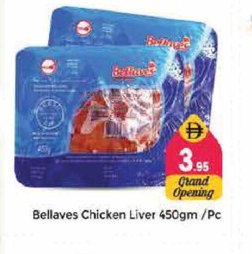 available at Pasons Hypermarket in UAE - Sharjah / Ajman