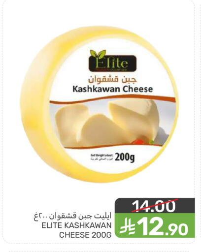 available at  مـزايــا in مملكة العربية السعودية, السعودية, سعودية - سيهات