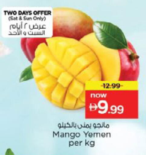 Mango from Yemen available at Nesto Hypermarket in UAE - Dubai