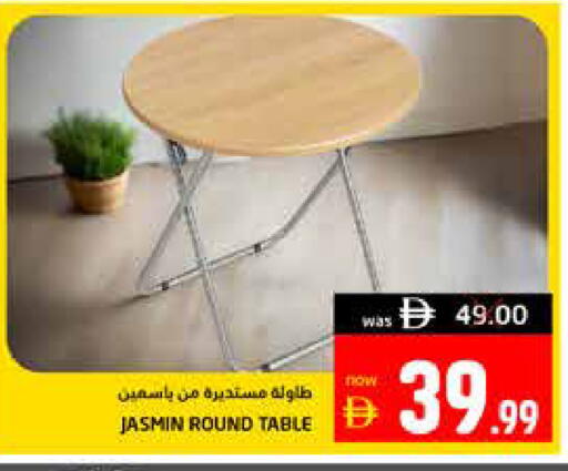 available at Pasons Hypermarket in UAE - Fujairah
