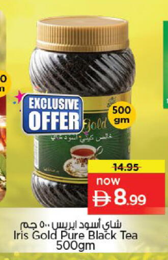 available at Nesto Hypermarket in UAE - Fujairah