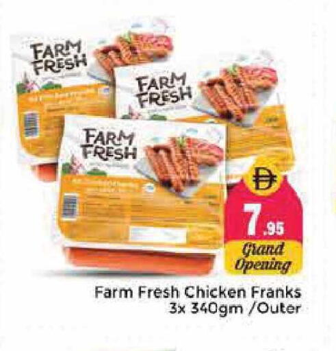 available at Pasons Hypermarket in UAE - Sharjah / Ajman