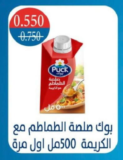 available at North West Sulaibkhat Coop in Kuwait - Ahmadi Governorate