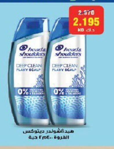 available at Qortuba Co-op Society in Kuwait - Kuwait City