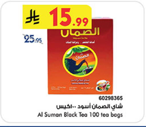 available at بن داود in مملكة العربية السعودية, السعودية, سعودية - المدينة المنورة