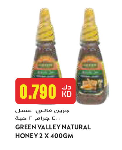 available at جراند كوستو in الكويت - مدينة الكويت