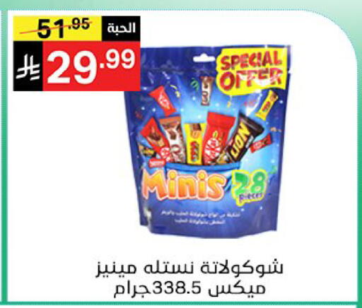 available at نوري سوبر ماركت‎ in مملكة العربية السعودية, السعودية, سعودية - مكة المكرمة
