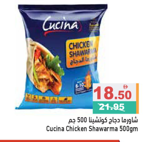 available at Aswaq Ramez in UAE - Dubai