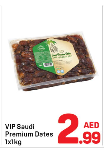 available at Day to Day Department Store in UAE - Dubai