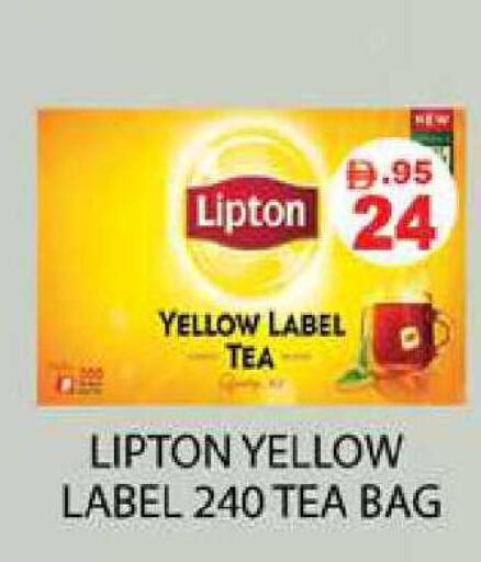 available at Zain Mart Supermarket in UAE - Ras al Khaimah
