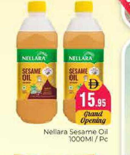 Sesame available at هايبر ماركت باسونز in الإمارات العربية المتحدة , الامارات - دبي