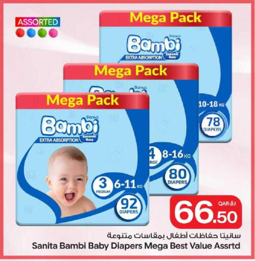 available at Bin Dawood Market in Qatar - Doha