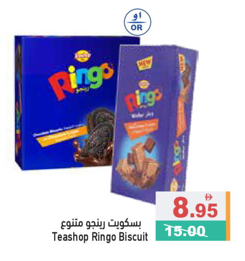 available at Aswaq Ramez in UAE - Sharjah / Ajman